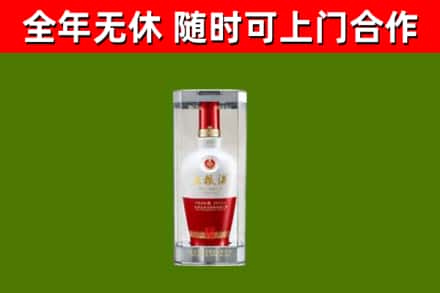 岑巩县烟酒回收五粮液酒.jpg