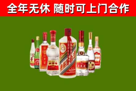 岑巩县烟酒回收八大名酒.jpg