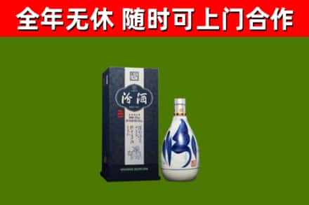 岑巩县烟酒回收汾酒.jpg