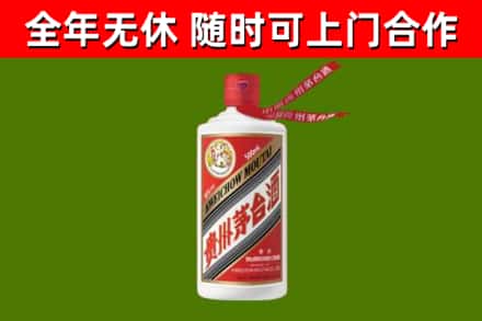岑巩县烟酒回收飞天茅台酒.jpg