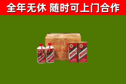 岑巩县烟酒回收80年代茅台酒.jpg