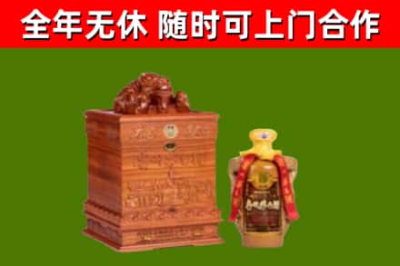 岑巩县烟酒回收80陈年贵州茅台酒.jpg