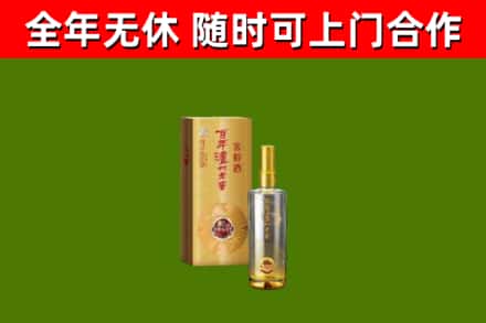 岑巩县回收泸州老窖