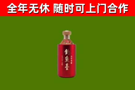 岑巩县回收钓鱼台