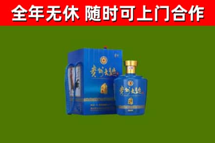 岑巩县回收贵州大曲
