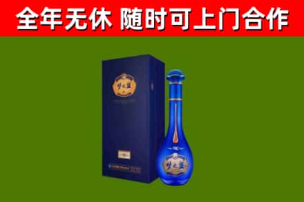 岑巩县烟酒回收老梦之蓝酒.jpg