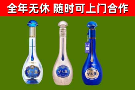 岑巩县烟酒回收梦之蓝系列.jpg
